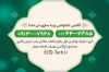 طرح کارت ویزیت قابل ویرایش مداح جهت چاپ کارت ویزیت آموزش مداحی و فرمت psd و قابلیت ویرایش