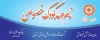 طرح رایگان بنر مهدکودک شامل تصویرسازی کودک