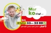 دانلود کارت ویزیت مهد کودک شامل عکس کودک