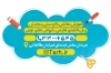 دانلود کارت ویزیت مهد کودک شامل تصویرسازی کودک