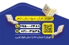 طرح لایه باز کارت ویزیت پیش دبستانی شامل تصویرسازی کودک