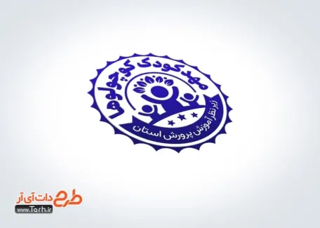 طرح لایه باز مهر مهد کودک با وکتور کودک طرح لایه باز مهر مهد کودک شامل وکتور کودک