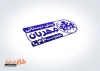نمونه مهر مهدکودک شامل وکتور کودک