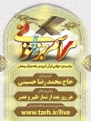 طرح بنر جز خوانی قرآن