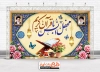 طرح دکور محفل انس با قرآن با خوشنویسی محفل انس با قرآن جهت چاپ بنر پشت منبر محفل انس با قرآن
