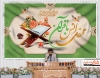 بنر محفل انس با قرآن
