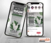 طرح استوری لوازم آرایشی بهداشتی با عکس کرم
