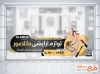 طرح برچسب شیشه لوازم آرایشی با رنگ بندی مشکی طلایی
