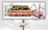 طرح تابلو تبلیغاتی محصولات آرایشی شامل عکس لوازم آرایشی