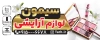بنر لایه باز فروشگاه لوازم آرایشی شامل عکس لوازم آرایشی