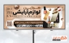 فایل بنر آماده لوازم آرایشی بهداشتی شامل عکس لوازم آرایشی