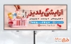 فایل لایه باز بنر لوازم آرایشی با عکس لوازم آرایشی و فرمت psd و قابلیت ویرایش