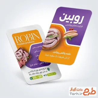 طرح کارت ویزیت محصولات پروتئینی لایه باز شامل عکس سوسیس و کالباس