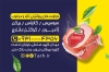 کارت ویزیت سوپر پروتئین شامل عکس سوسیس و کالباس