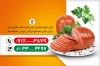 کارت ویزیت سوپر پروتئین شامل رنگبندی نارنجی با قابلیت ویرایش و فرمت PSD
