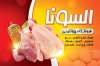 کارت ویزیت لایه باز محصولات پروتئینی شامل تصویر گوشت و مرغ جهت چاپ کارت ویزیت مواد پروتئینی