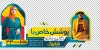 طرح استیکر فروشگاه لباس زنانه شامل عکس مدل لباس زنانه جهت چاپ استیکر فروشگاهی گالری پوشاک زنانه