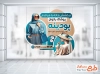 طرح استیکر پوشاک بانوان لایه باز شامل عکس مدل لباس زنانه