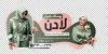 طرح استیکر پوشاک زنانه شامل عکس مدل لباس زنانه