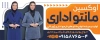 بنر لایه باز مانتو سرا شامل مدل زن