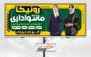 طرح تابلو تبلیغاتی مانتو اداری شامل مدل زن