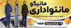 بنر لایه باز مانتو سرا شامل مدل زن