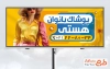 طرح تابلو تبلیغاتی پوشاک زنانه با عکس مدل لباس زنانه با فرمت PSD و قابل ویرایش