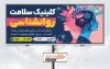 دانلود طرح تابلو تبلیغاتی کلینیک روانشناسی شامل تصویرسازی زن