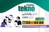 کارت ویزیت کلینیک مشاوره شامل اطلاعات مرکز مشاوره