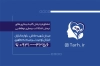 کارت ویزیت آماده کلینیک مشاوره شامل اطلاعات مرکز مشاوره