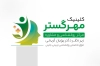 طرح لایه باز کارت ویزیت مرکز مشاوره شامل اطلاعات مرکز مشاوره