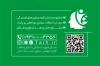 کارت ویزیت مرکز مشاوره شامل اطلاعات مرکز مشاوره