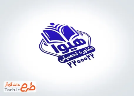 فایل لایه باز مهرسازی مرکز مشاوره تحصیلی با قابلیت ویرایش مشخصات فایل لایه باز مهرسازی مرکز مشاوره تحصیلی با قابلیت ویرایش