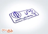 طرح آماده مهرسازی کلینیک روانشناسی با قابلیت ویرایش المان ها