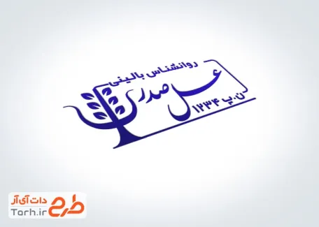 طرح مهر ژلاتینی روانشناسی با قابلیت ویرایش المان ها