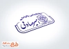 دانلود مهر کلینیک روانشناسی با محل جایگذاری آدرس و شماره تماس
