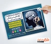 طرح آماده تراکت کلینیک مرکز مشاوره با عکس مغز