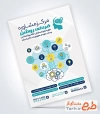 طرح تراکت خام مرکز مشاوره با وکتور مغز و لامپ