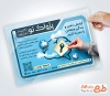 طرح لایه باز تراکت مرکز مشاوره شامل وکتور ابر