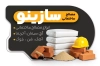 طرح کارت ویزیت کارگاه مصالح ساختمانی شامل عکس آجر