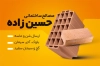 دانلود کارت ویزیت کارگاه مصالح ساختمانی شامل عکس آجر
