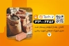 کارت ویزیت مصالح ساختمانی شامل عکس آجر