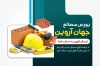 دانلود کارت ویزیت کارگاه مصالح ساختمانی شامل عکس آجر