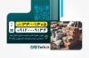 کارت ویزیت خام مصالح ساختمانی شامل عکس آجر