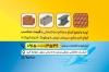 کارت ویزیت مصالح ساختمانی شامل عکس آجر