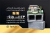 کارت ویزیت مصالح ساختمانی شامل عکس آجر