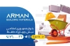 کارت ویزیت مصالح ساختمانی شامل وکتور آجر و کیسه سیمان