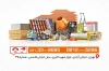 کارت ویزیت مصالح ساختمانی شامل عکس آجر