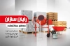کارت ویزیت کارگاه مصالح ساختمانی لایه باز شامل عکس آجر