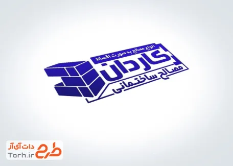 طرح psd مهرسازی مصالح ساختمانی دارای وکتور آجر طرح psd مهرسازی مصالح ساختمانی دارای وکتور آجر